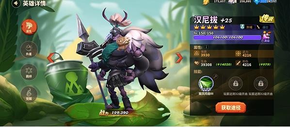 蚁族崛起