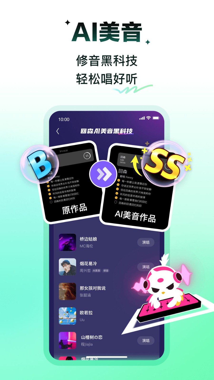 回森旧版本截图3