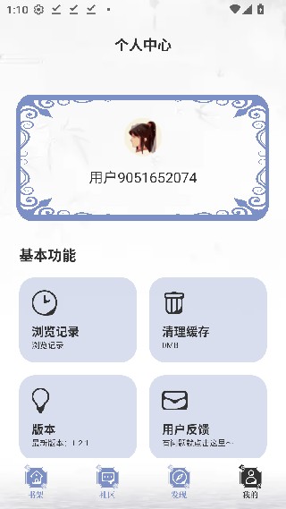 十八书屋