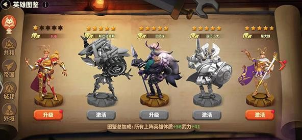 蚁族崛起