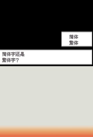 口袋妖怪白2中文版