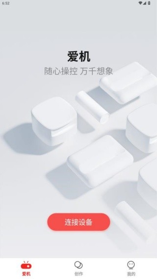 坚果控