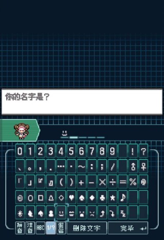 口袋妖怪白2中文版