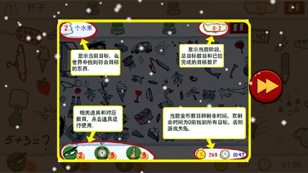 找你妹老版本