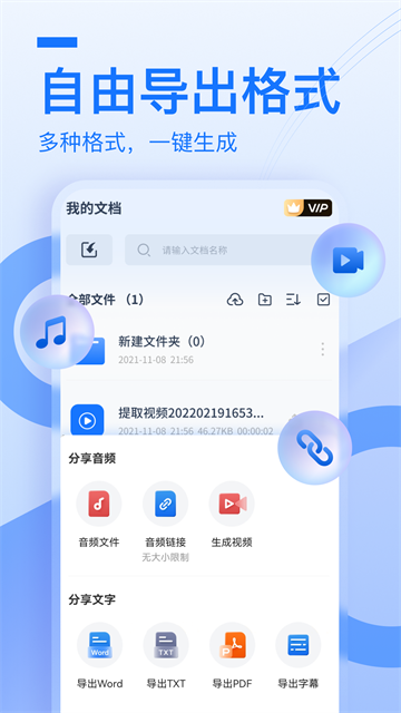 布谷鸟配音截图1