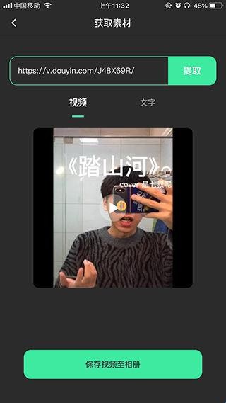 去水印全能王