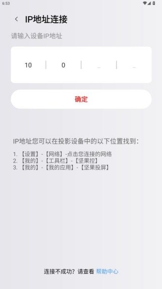 坚果控