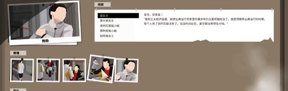 这是警察