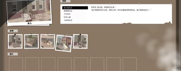 这是警察