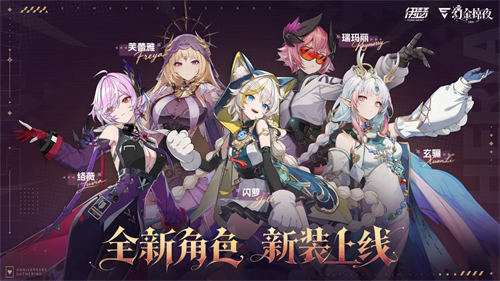 伊瑟国际服截图5