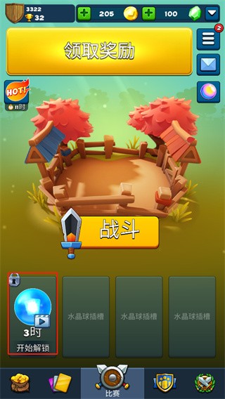 粉碎四人组