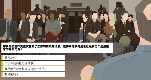这是警察