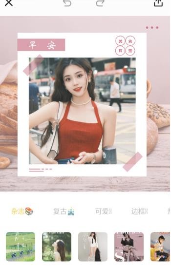 美漫特效相机