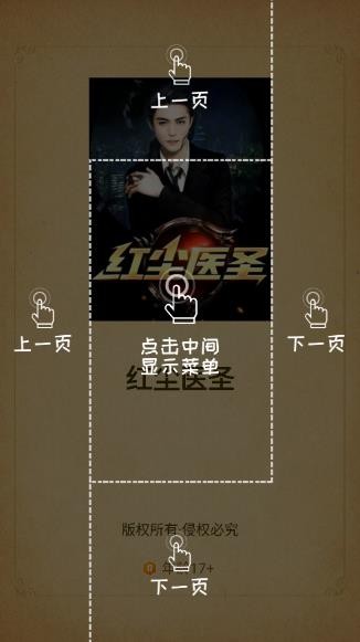 水仙阅读