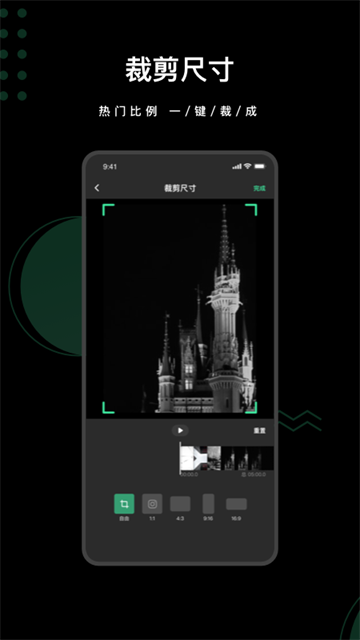 去水印全能王截图5