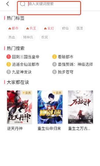 水仙阅读