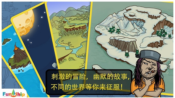 找你妹老版本截图3