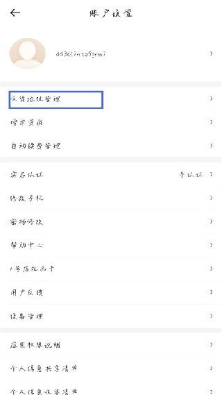 一号店商城