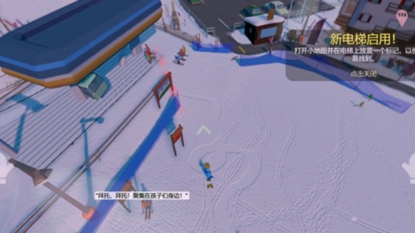 雪山滑雪大冒险2中文版