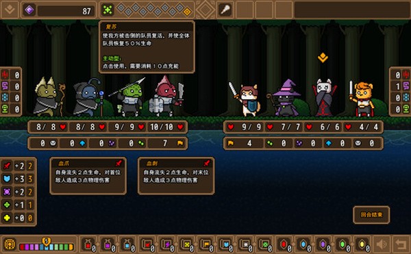 黑猫魔法师