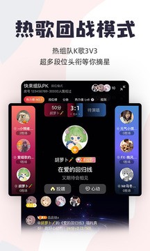 唱鸭旧版本截图1