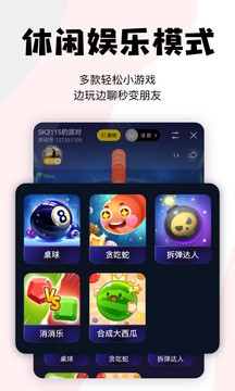 唱鸭旧版本截图4