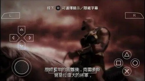 战神1截图1