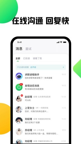 赶集网最新版截图1
