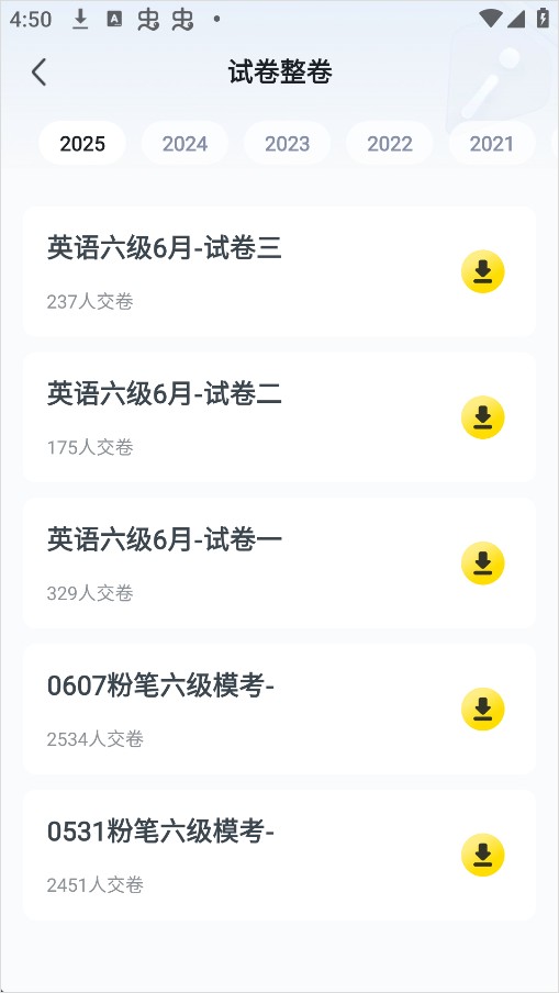 米考试考研