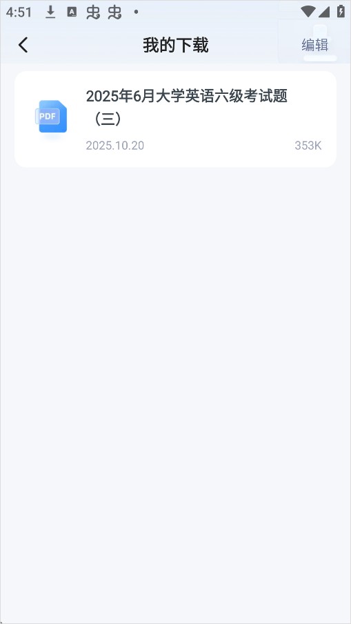 米考试考研