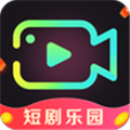 乐园趣短剧