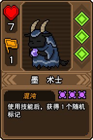 黑猫魔法师