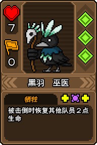 黑猫魔法师