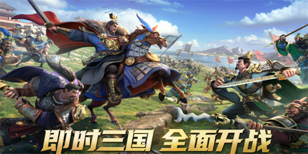 最新公测三国游戏合集