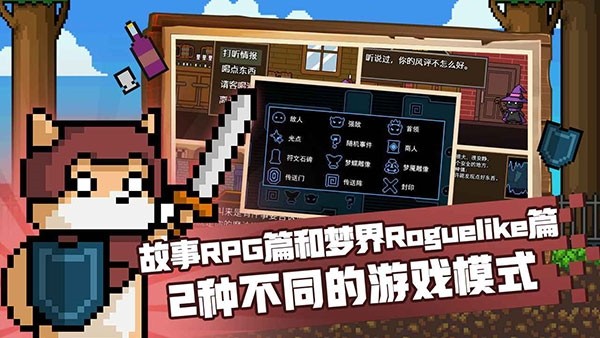 黑猫魔法师截图1