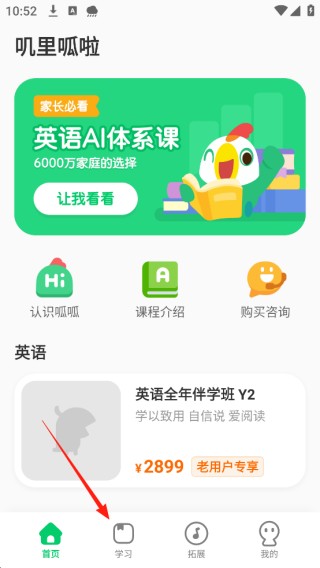 叽里呱啦