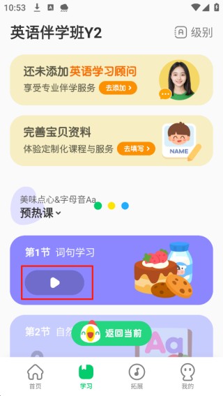 叽里呱啦
