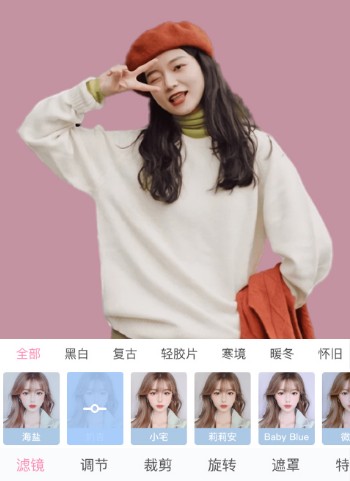 马卡龙玩图老版本