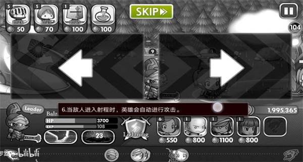 萌军敢死队