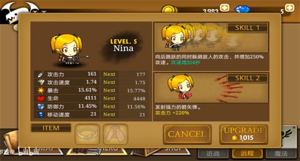 萌军敢死队