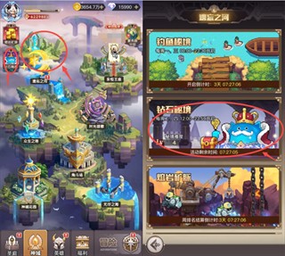 浮空秘境