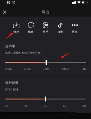 VideoLeap安卓版