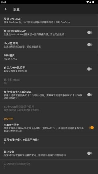 IPCamera监控器