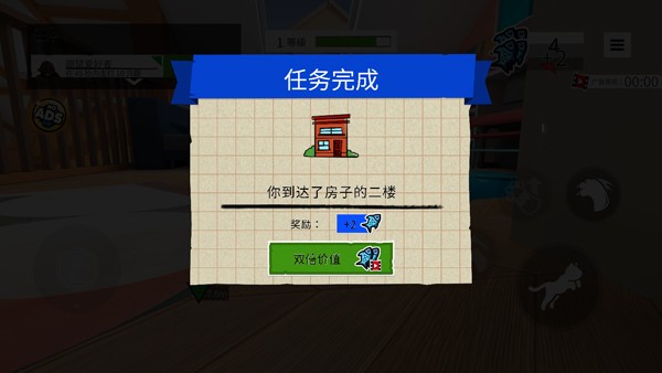 我是一只猫无广告版