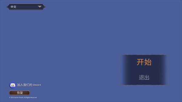 幻影塔地下城