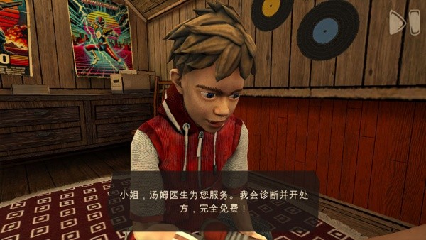 恐怖故事3女巫