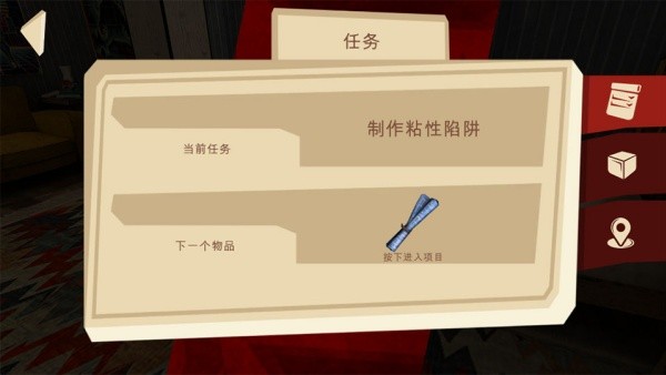 恐怖故事3女巫