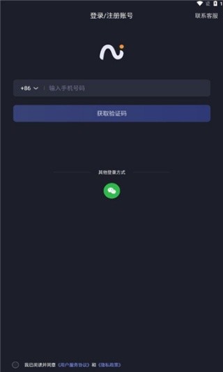 viaim讯飞版
