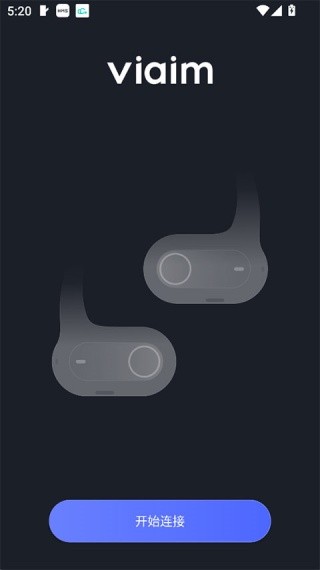 viaim讯飞版