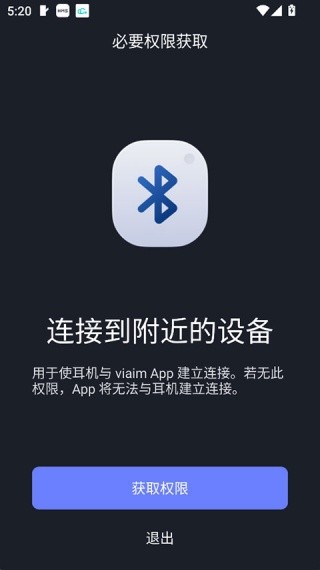 viaim讯飞版